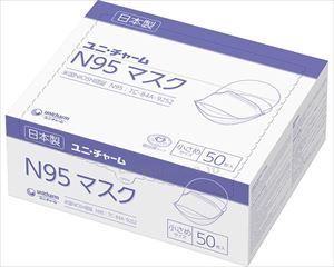 【※法人・施設限定・送料別途】Gユニ・チャームN95マスク / 52480 小さめサイズ 50枚入(cm-465584)【販売単