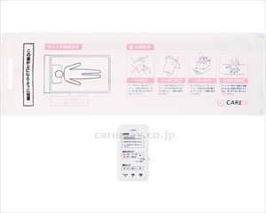 【※法人・施設限定・送料別途】CAREai ナースコール連動 起き上がりセンサーセット 無線タイプ / パナソニックトーコン2P 【※法人・施設限定・送料別途】CAREai ナースコール連動 起き上がりセンサーセット 無線タイプ / パナソニックトーコン2P