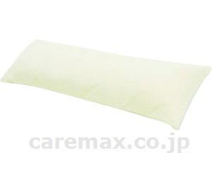 【※法人・施設限定・送料別途】ロングハグピロー / 180111 クリーム(cm-465882)【販売単位:1】