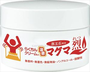 【※WEB販売不可】らくちんクリーム 温感マグマ烈 / 100g(cm-468036)[]