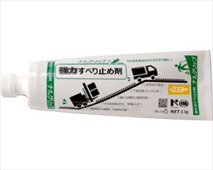 【※法人・施設限定・送料別途】(R1073)強力すべり止め剤 ナルグリップ / 216-0020 イエロー 1kg【販売単位:1