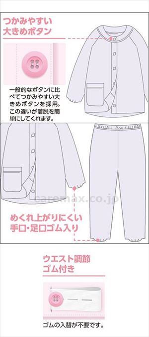 大きめボタンプチサイズパジャマ / 98575-01 M（P） 杢グレー(cm-469026)[枚]