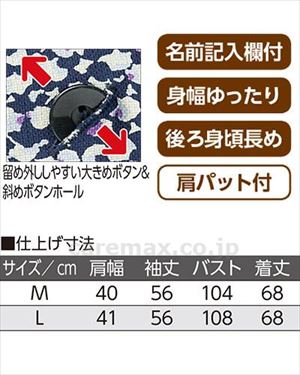 らくらく後ろ長めブラウス / 98756-01 M パープル(cm-470213)[枚]
