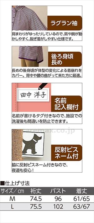両面起毛ワンタッチテープハイネックTシャツ / 98831-22 L パープル(cm-470664)[枚]