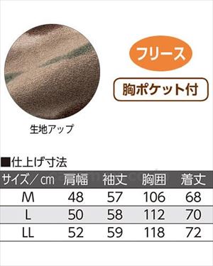 フリース丸首トレーナー / 98863-01 M ネイビー(cm-470894)[枚]