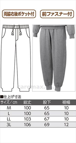 ニットホッピングパンツ / 98890-02 L チャコール(cm-471123)[枚]