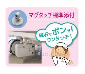 超音波・赤外線コール / HUI-R ジーコム2P G2(cm-471223)[台]