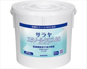 【※法人・施設限定・送料別途】サラヤ　エタノールクロス80　容器 / 44143　480枚【販売単位:4】(cm-473681)