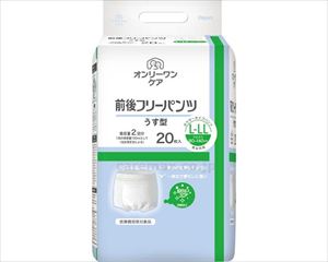 【※法人・施設限定・送料別途】(T0961)オンリーワンケア　前後フリーパンツうす型　L-LL / 1133→1433　20枚【