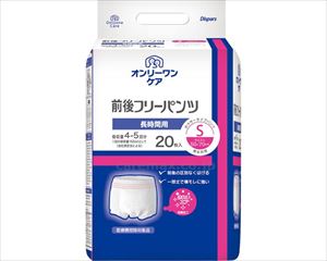 【※法人・施設限定・送料別途】(T0960)オンリーワンケア　前後フリーパンツ　S / 0161→1051　20枚【販売単位:6