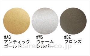 【※法人・施設限定・送料別途】(R0031)φ32　L付受ブラケット（キャップ付） / EWT10BU32Z　＃AG（アンティッ