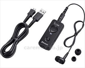 Bluetooth　ヘッドセット / VS-3　ブラック(cm-476443)[本]