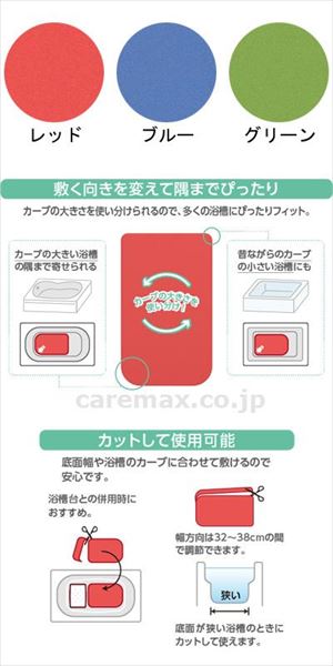【※法人・施設限定・送料別途】安寿　おく楽すべり止めマットAR　大 / 535-292　ブルー(cm-476886)[枚]