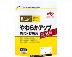 【※取り寄せ・送料別途】「献立さん」やわらかアップお肉・お魚用 / 500g(cm-477779)【販売単位:1】
