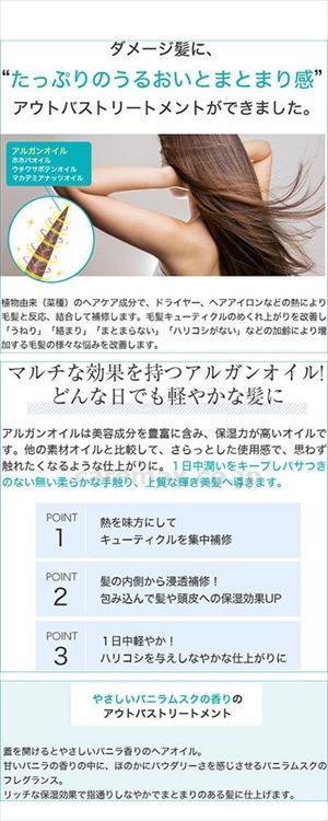 YOCCANヘアトリートメントオイル / 100mL(cm-477917)[個]