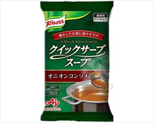【※取り寄せ・送料別途】クノールクイックサーブスープ オニオンコンソメ / 400g×20袋(cm-478208)【販売単位:1
