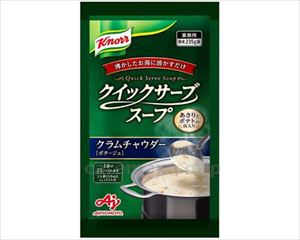 【※取り寄せ・送料別途】クノールクイックサーブスープ クラムチャウダー / 235g×20袋(cm-478213)【販売単位:1
