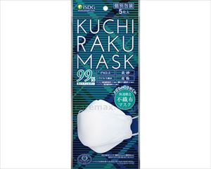 KUCHIRAKU MASK 5枚入 / 白(cm-478464)【販売単位:240】