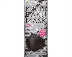 KUCHIRAKU MASK 5枚入 / ブラック(cm-478465)【販売単位:240】