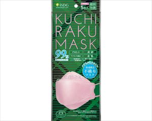 KUCHIRAKU　MASK　5枚入 / ピンク(cm-478468)[ケース(240袋入)]