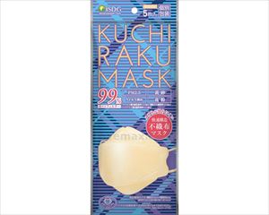 KUCHIRAKU　MASK　5枚入 / ベージュ(cm-478469)[ケース(240袋入)]
