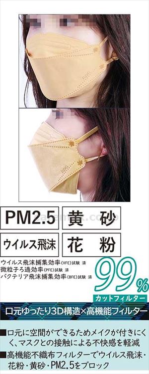 KUCHIRAKU　MASK　30枚入 / ピンク【販売単位:40】(cm-478475)(cm-478475)[40個]