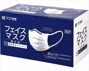 【※法人・施設限定・送料別途】3層フェイスマスク　個包装 / IRLM-010　レギュラー　50枚【販売単位:60】(cm-47