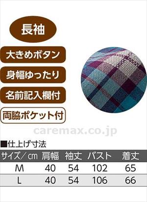長袖格子柄シャツブラウス / 820103-31　M　オレンジ(cm-480660)[枚]