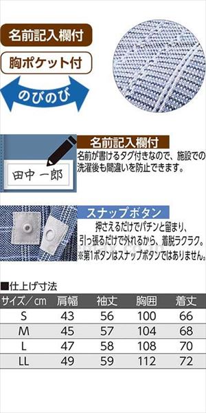 麻混スナップ釦ニットシャツ / 820217-02　L　グレー(cm-481420)[枚]