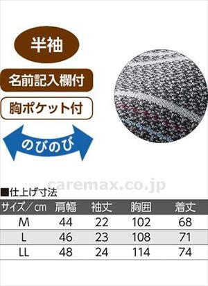 梨地半袖Tシャツ / 820240-21　M　ネイビー(cm-481613)[枚]