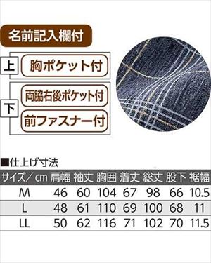 麻混楊柳ポロ衿上下スーツ / 820255-01　M　グレー(cm-481714)[枚]