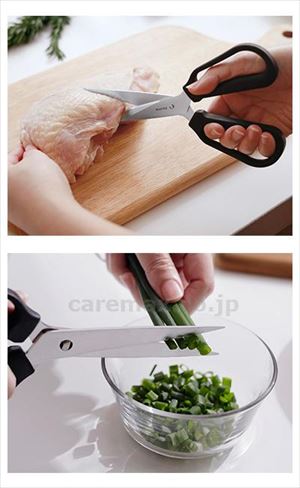 料理のハサミ / K747BK　ブラック【販売単位:1】(cm-483373)(cm-483373)[1本]