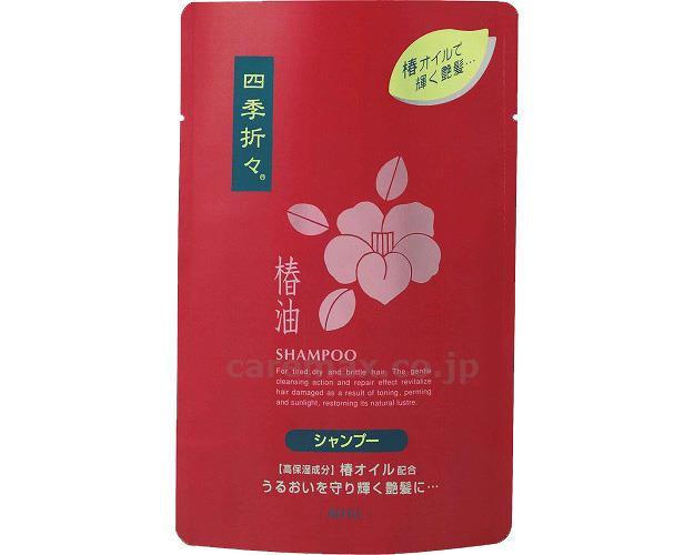 四季折々椿油シャンプー替え / 17232　450mL【販売単位:1】(cm-483392)(cm-483392)[1個]