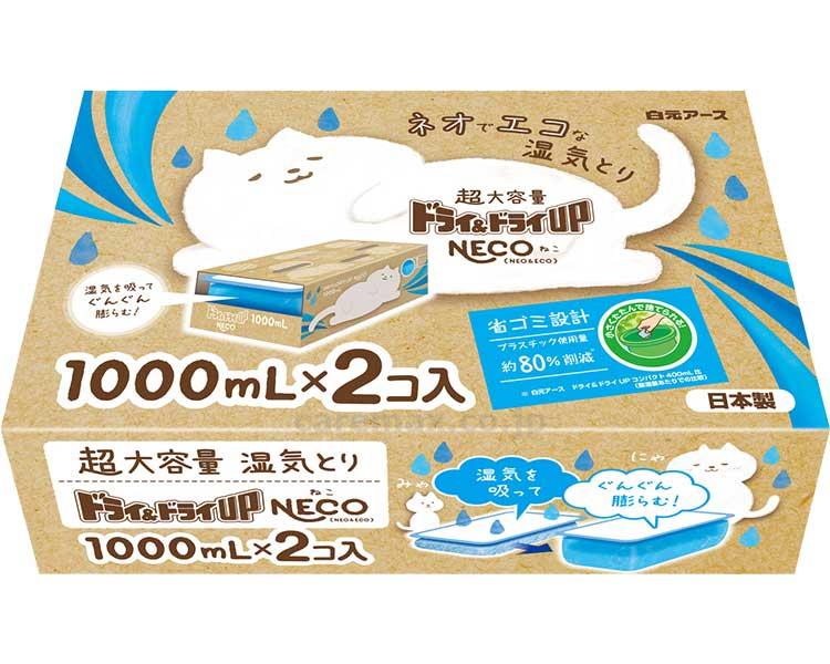 (O1033)ドライ＆ドライUP NECO（ねこ） / 39518-0 1000mL×2コ入(cm-483882)[箱]