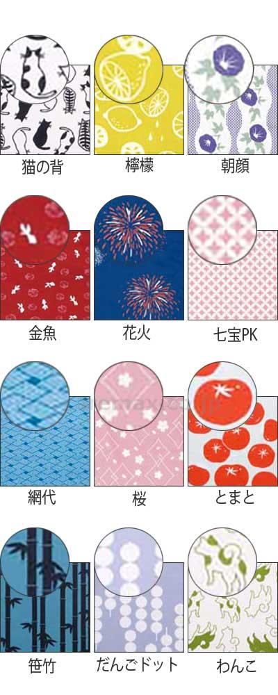 小江戸クールタオル / 4008714-13 笹竹(cm-483991)[枚]