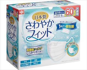 【※取り寄せ・送料別途】さわやかフィットマスク 60枚入 / C00937 ふつう(cm-484369)[ケース(20小箱入)]