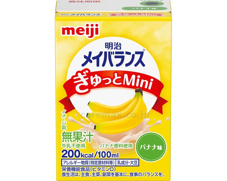 (E1695)明治　メイバランスぎゅっとMini　バナナ味 / 100mL【販売単位:1】(cm-484423)(cm-4844