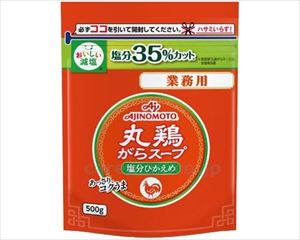 【※取り寄せ・送料別途】業務用「丸鶏がらスープ」塩分ひかえめ / 500g×12袋(cm-484464)【販売単位:12】