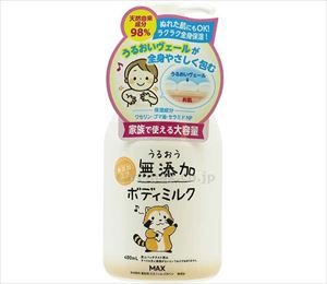【※法人・施設限定・送料別途】うるおう無添加ボディミルク / 400mL(cm-484990)[ケース(18本入)]