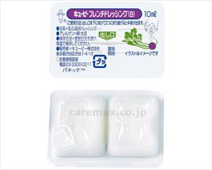 【※取り寄せ・送料別途】フレンチドレッシング（パキッテ） / 10mL×20個(cm-485556)[ケース(20小箱入)]