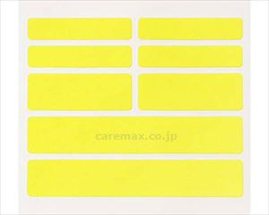 (O1040)ピカッと反射ラベル / イエロー【販売単位:1】(cm-485682)(cm-485682)[1個]