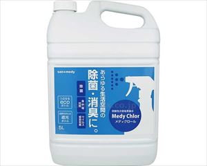 【※法人・施設限定・送料別途】メディクロール 5L / 00035232(cm-486076)[本]