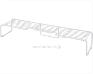 【※法人・施設限定・送料別途】ファビエ コンロラックS / ホワイト(cm-486128)[ケース(16個入)]