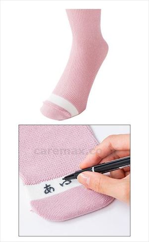 (U0882)名前が書けるのびのび　両足　4304 / フリーサイズ　グレー【販売単位:1】(cm-487016)(cm-487