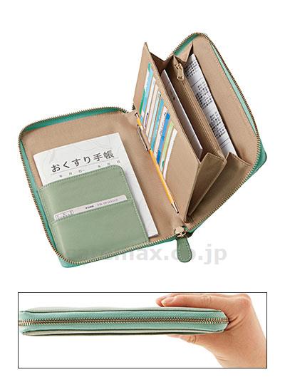 (M0793)ラムレザーお薬手帳ケース / 90774 オリーブ(cm-487395)[個]