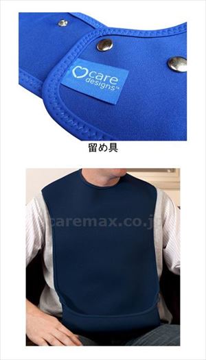 【※法人・施設限定・送料別途】(E1744)食事エプロンポケット付　L / ネイビー【販売単位:1】(cm-487633)(cm