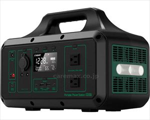 【※法人・施設限定・送料別途】ポータブルパワーステーション / ESPL-1200G【販売単位:1】(cm-488612)(cm