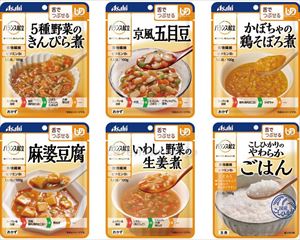 (E1520)バランス献立　舌でつぶせる　おかず・ごはん詰合せセット / 14P【販売単位:1】(cm-488704)(cm-4