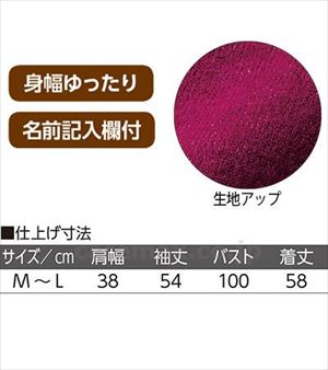 もちもち地柄丸洗いカーディガン / 820354-21　M～L　モカ【販売単位:1】(cm-489053)(cm-489053)