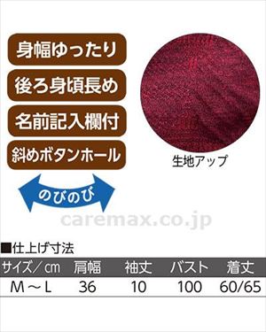 カットワンボタントッパーベスト / 820484-01　M～L　カラシ【販売単位:1】(cm-489713)(cm-489713